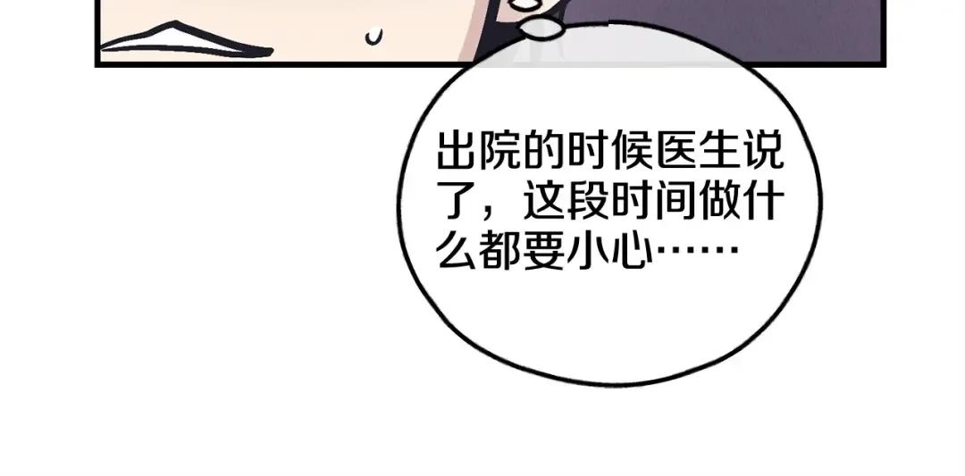 偿还-pay back 番外1 第192页
