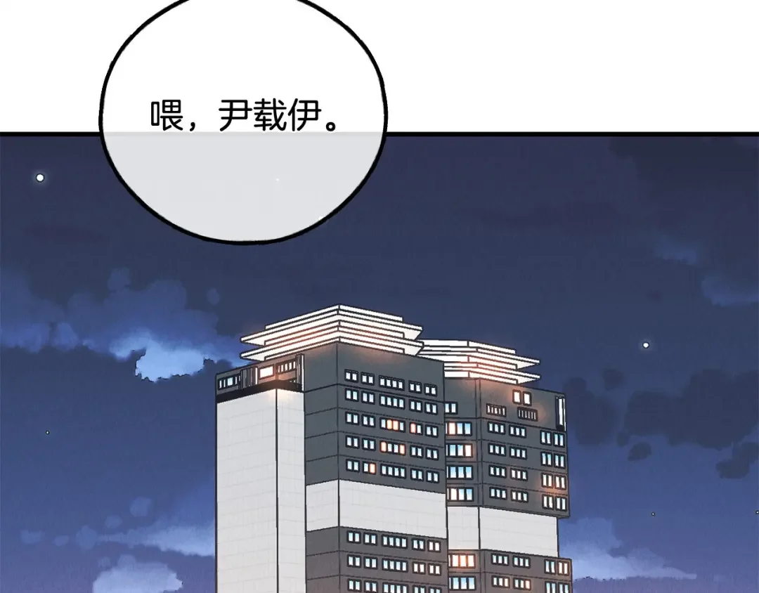 偿还-pay back 番外1 第134页