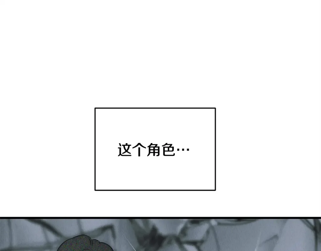 偿还-pay back 番外3 第90页