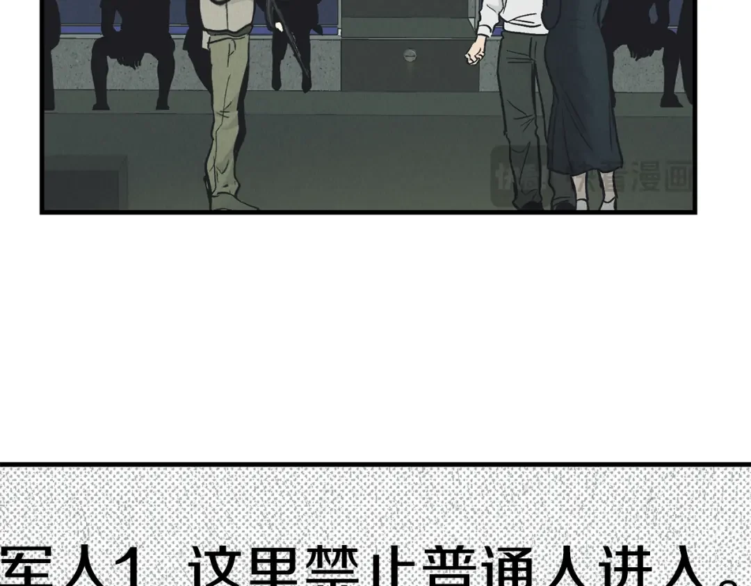 偿还-pay back 番外3 第146页