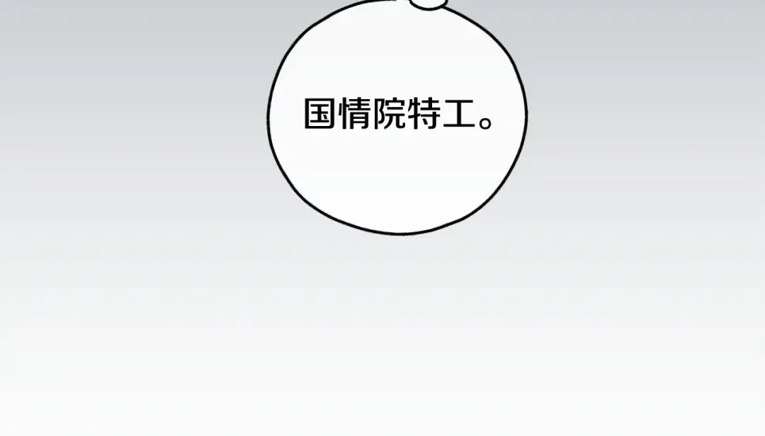 偿还-pay back 番外3 第84页