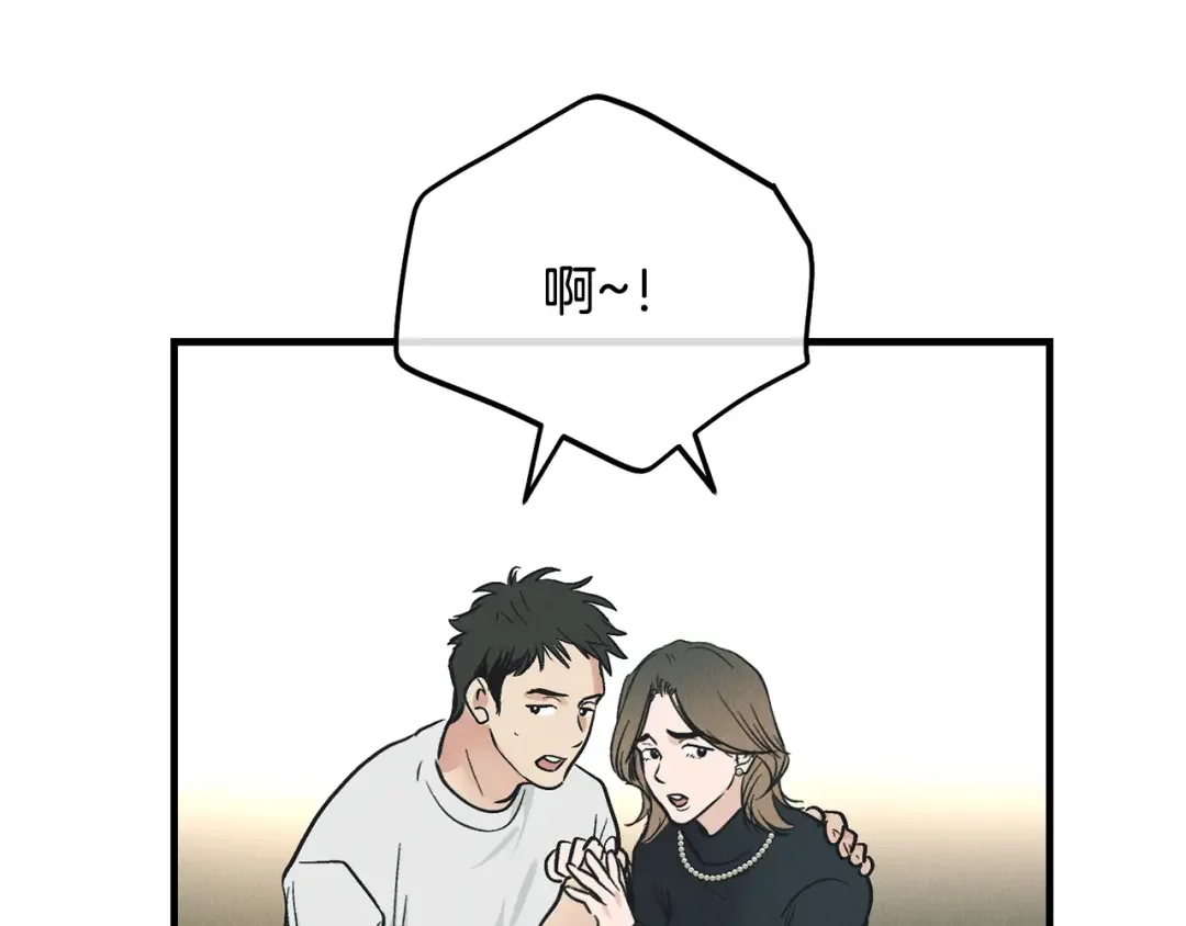 偿还-pay back 番外3 第142页