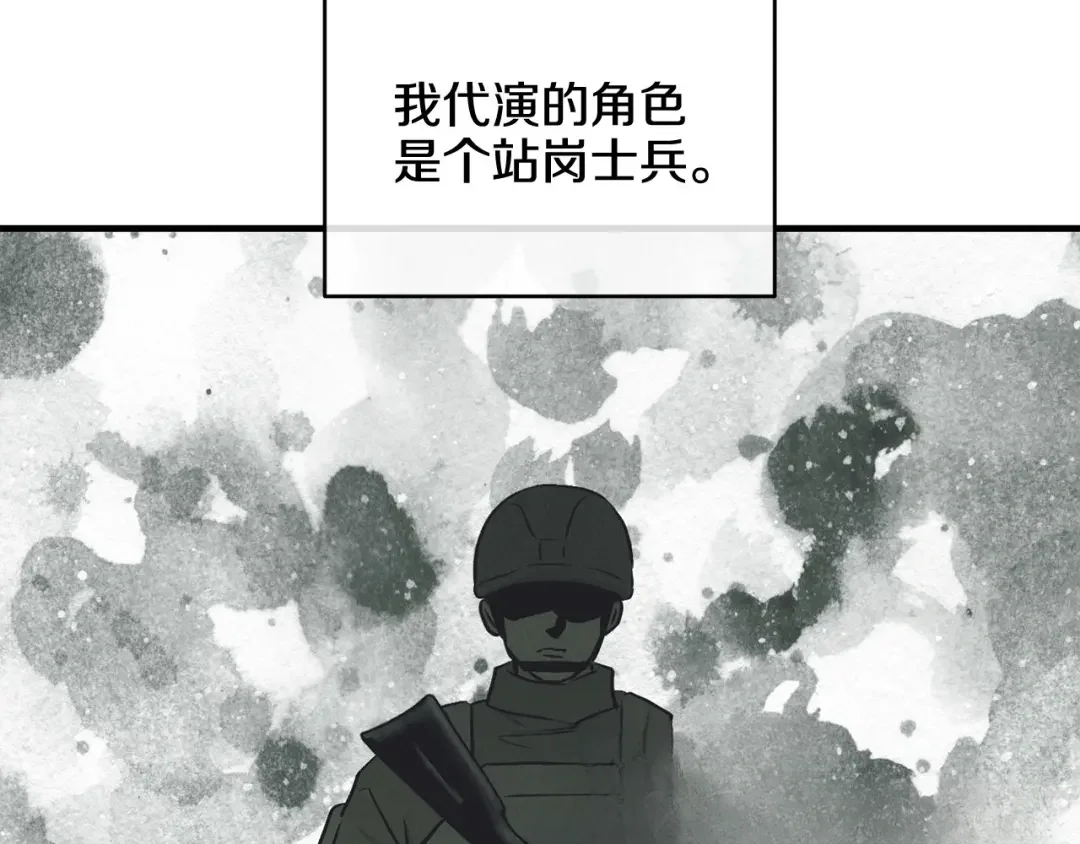 偿还-pay back 番外3 第136页