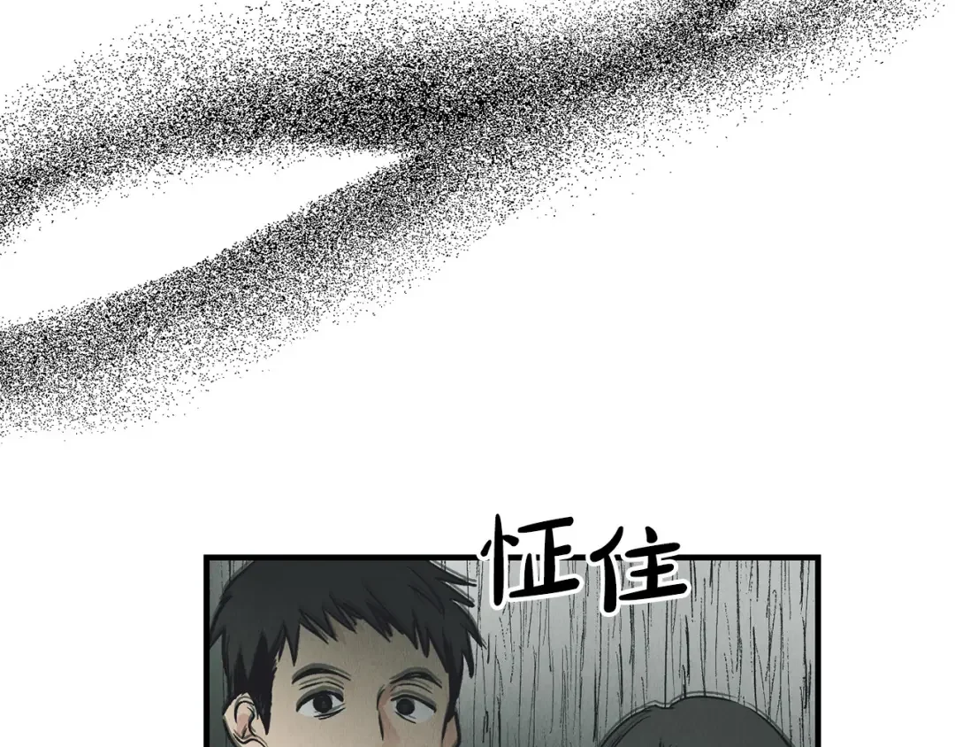 偿还-pay back 番外4 第23页