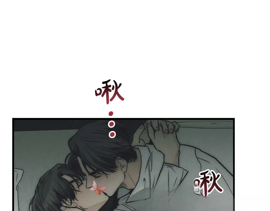 偿还-pay back 番外4 第166页