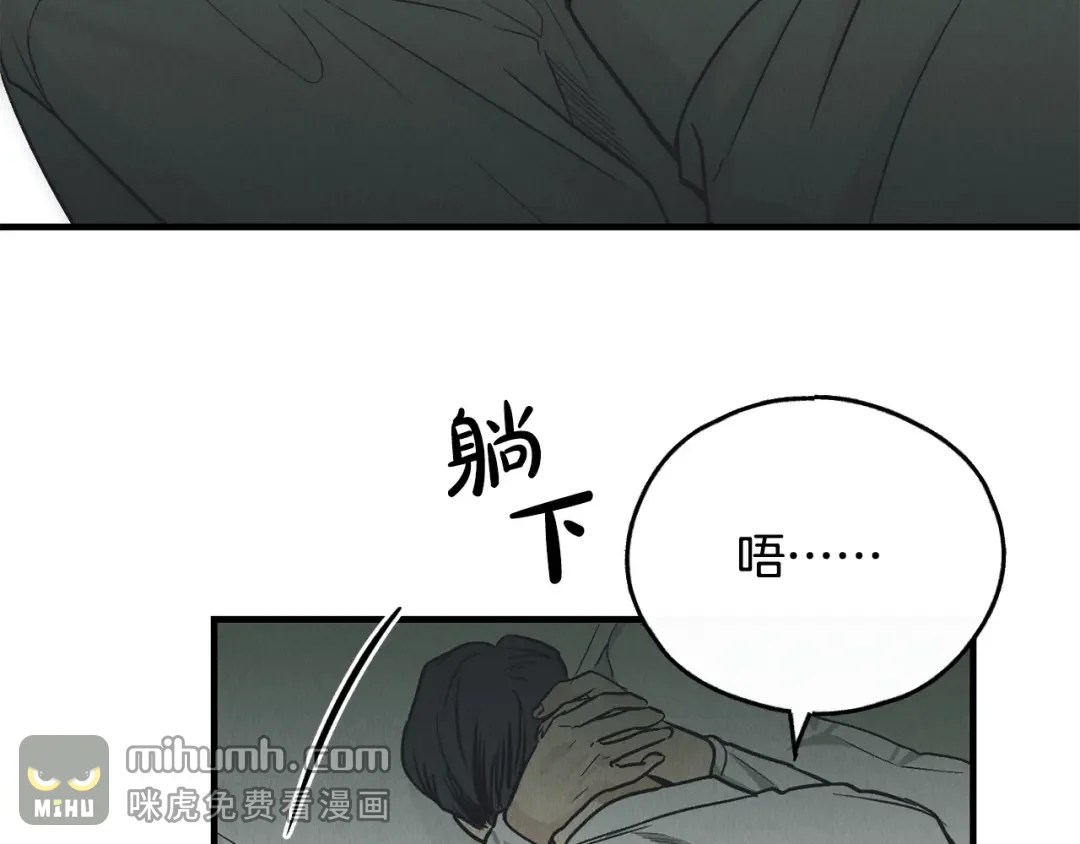 偿还-pay back 番外4 第163页