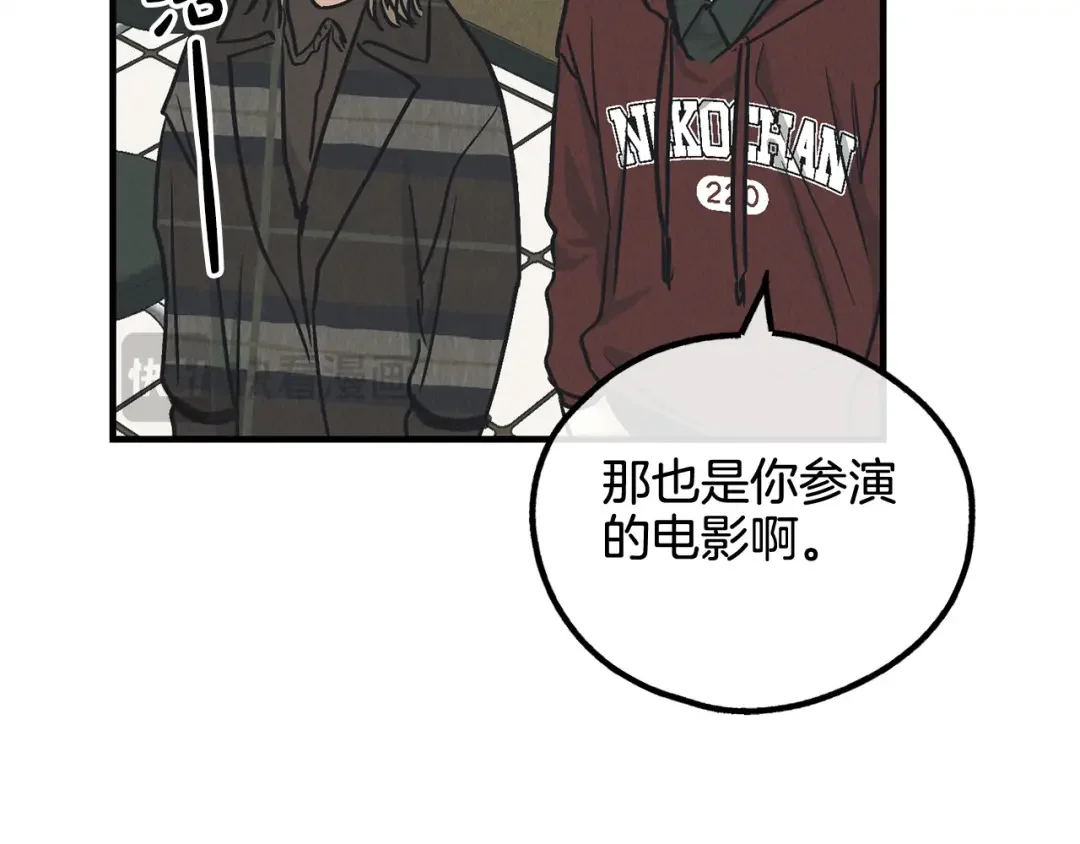 偿还-pay back 番外4 第62页