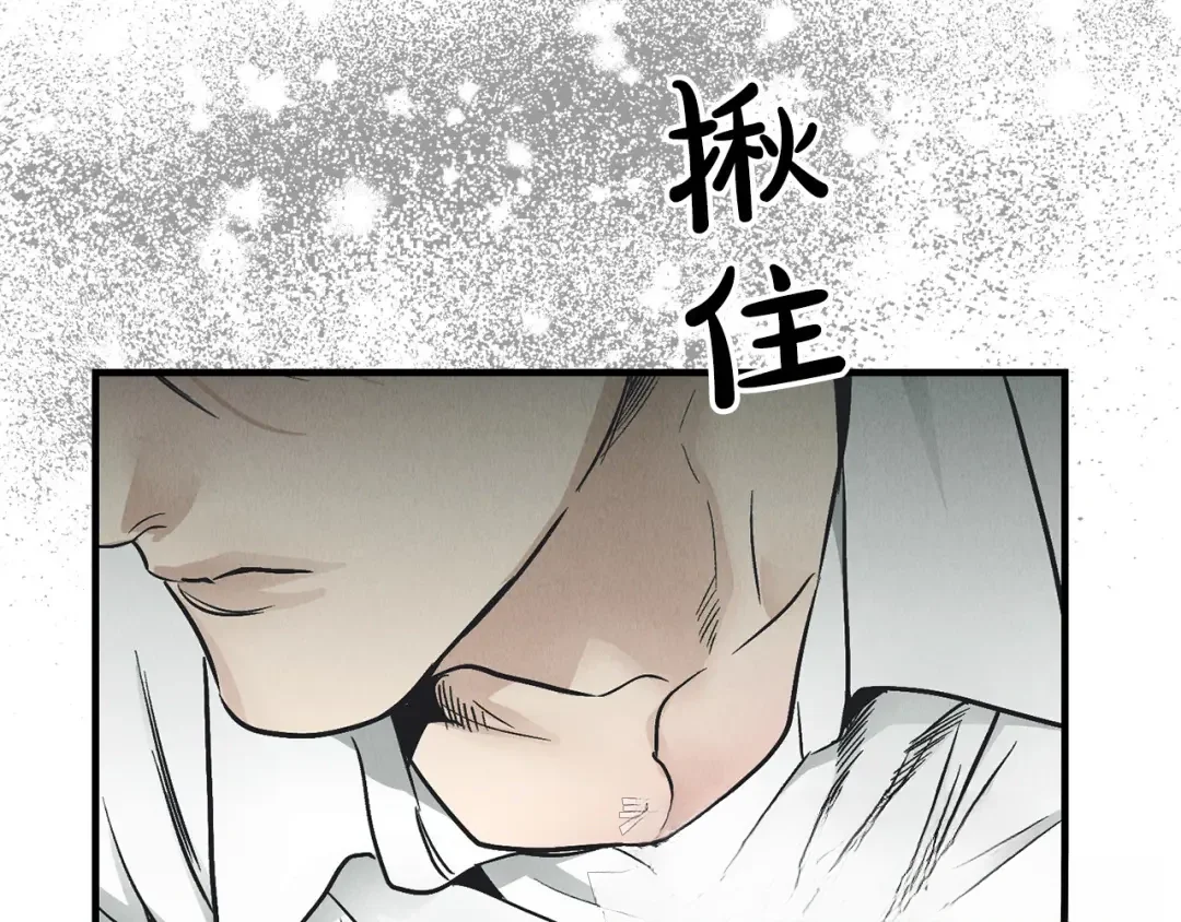偿还-pay back 番外4 第154页
