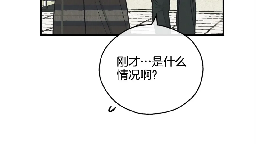 偿还-pay back 番外4 第46页