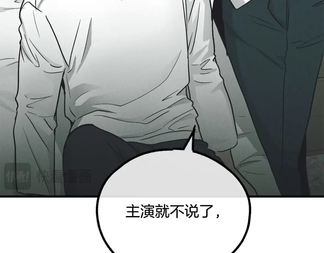 偿还-pay back 番外4 第137页