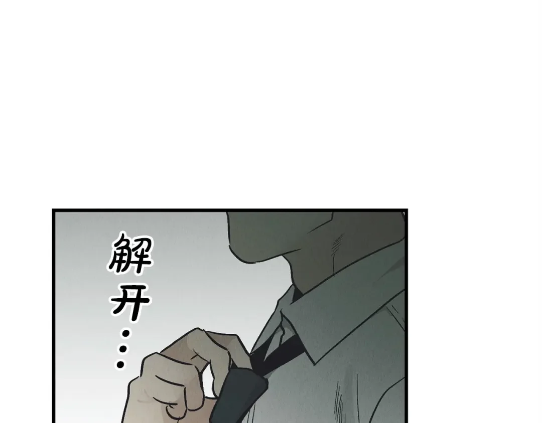 偿还-pay back 番外4 第111页