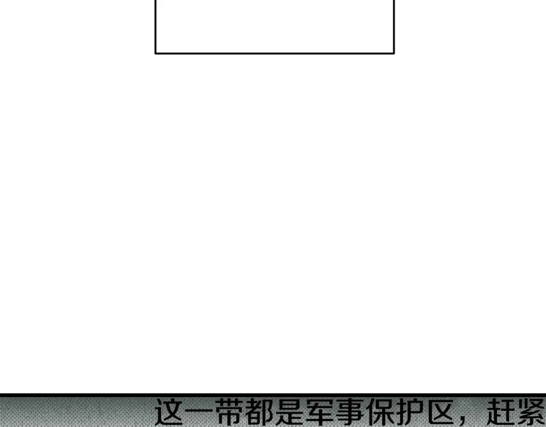 偿还-pay back 番外4 第6页