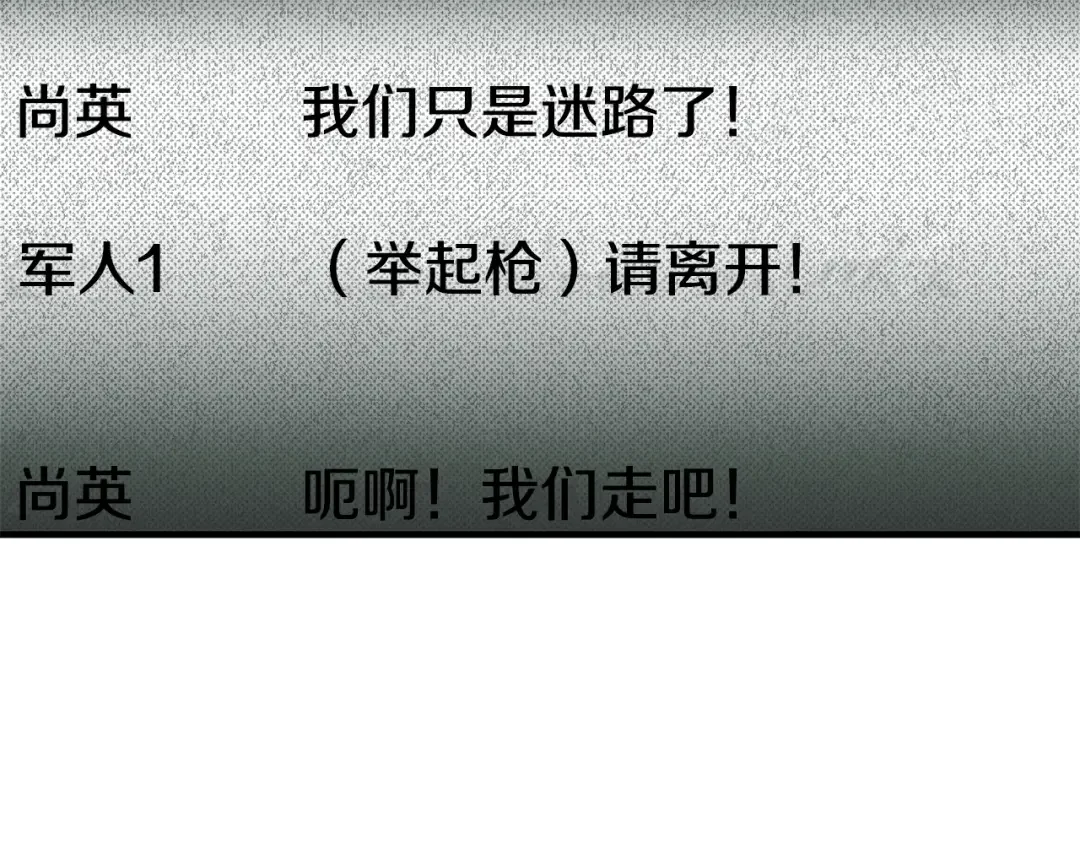 偿还-pay back 番外4 第7页
