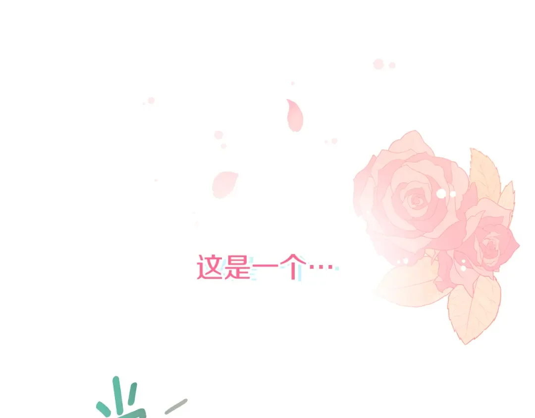 傲娇厨娘的甜品店 第1话 我重生了？ 第1页