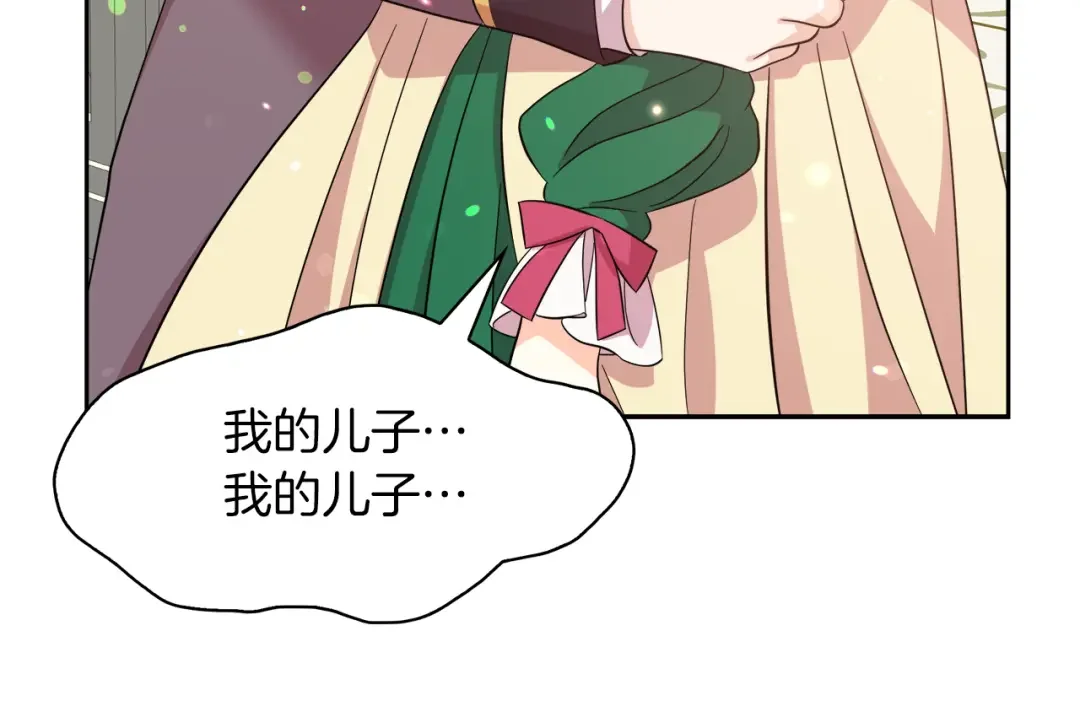 傲娇厨娘的甜品店 第1话 我重生了？ 第53页