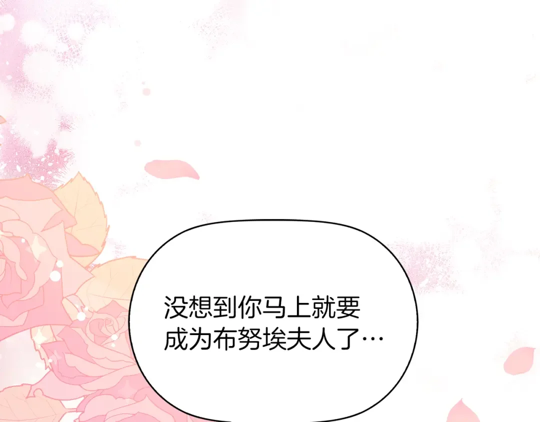 傲娇厨娘的甜品店 第1话 我重生了？ 第10页