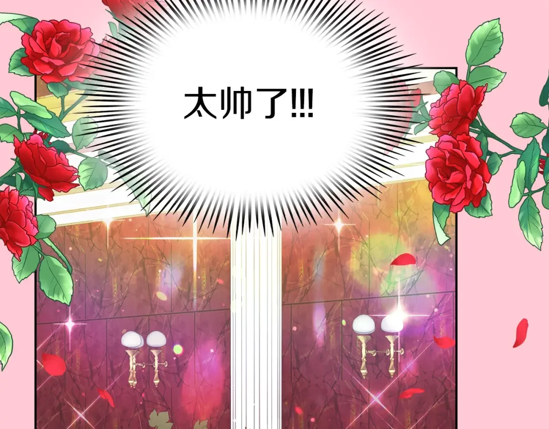 傲娇厨娘的甜品店 第1话 我重生了？ 第143页