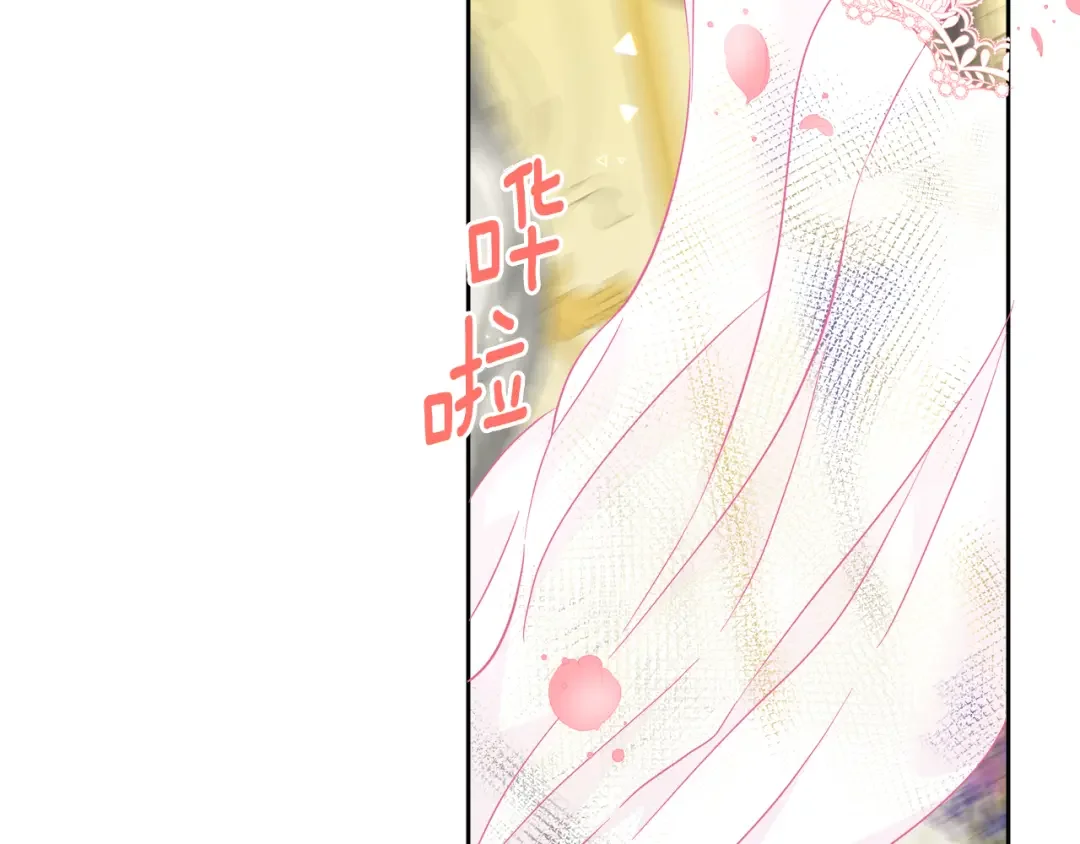 傲娇厨娘的甜品店 第1话 我重生了？ 第60页