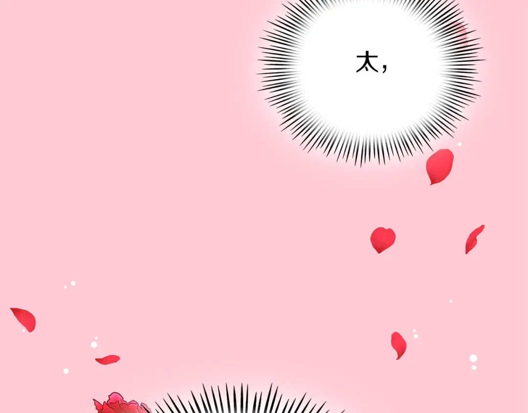 傲娇厨娘的甜品店 第1话 我重生了？ 第142页