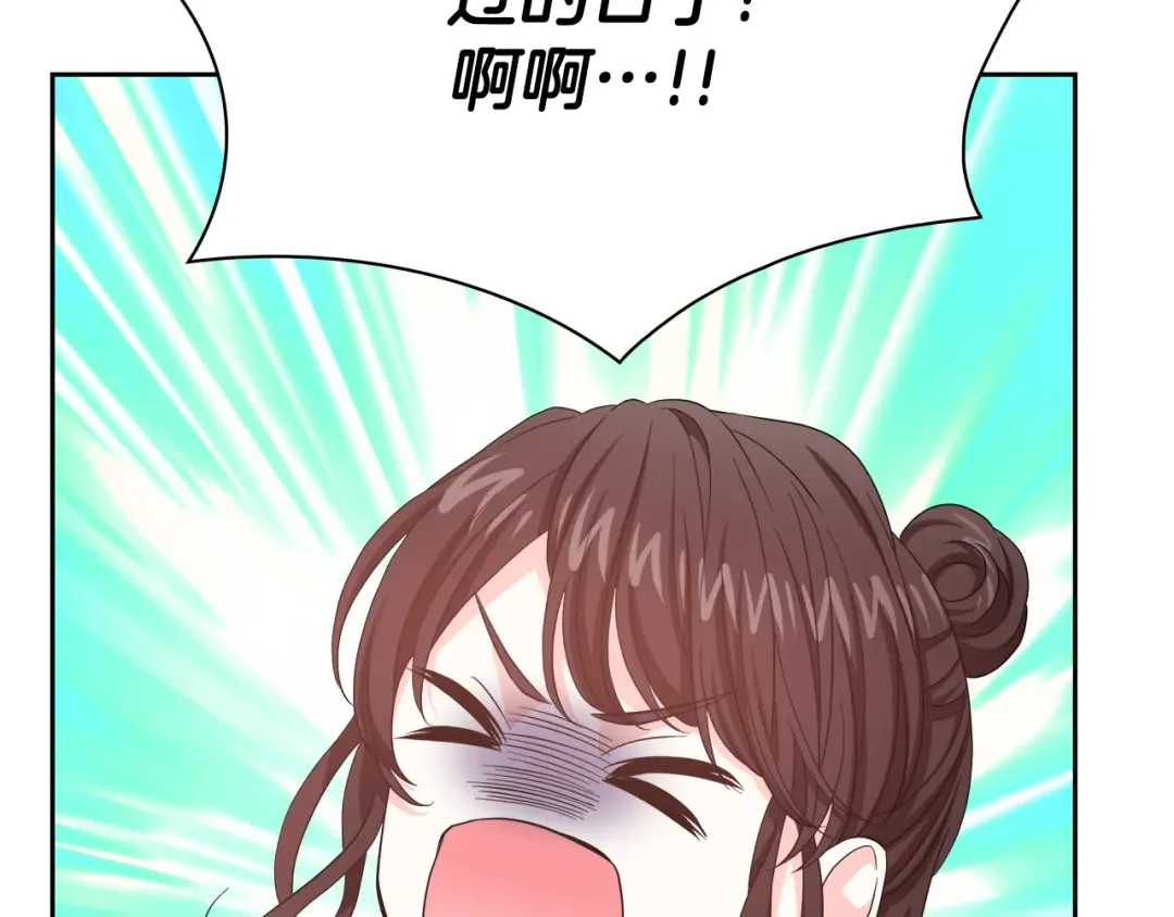 傲娇厨娘的甜品店 第1话 我重生了？ 第86页