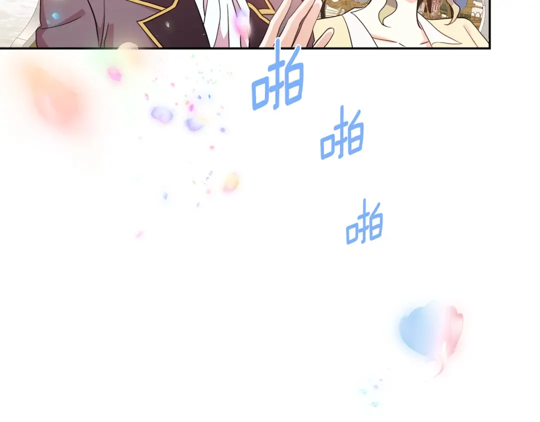 傲娇厨娘的甜品店 第1话 我重生了？ 第24页