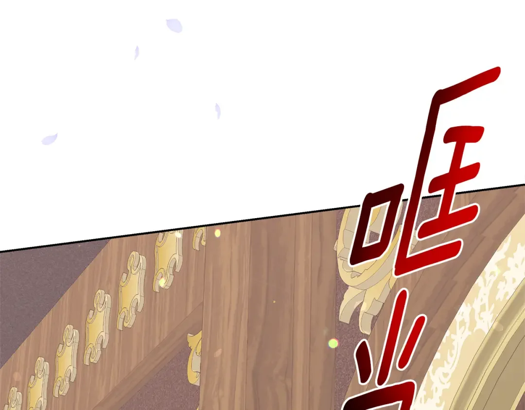 傲娇厨娘的甜品店 第1话 我重生了？ 第197页