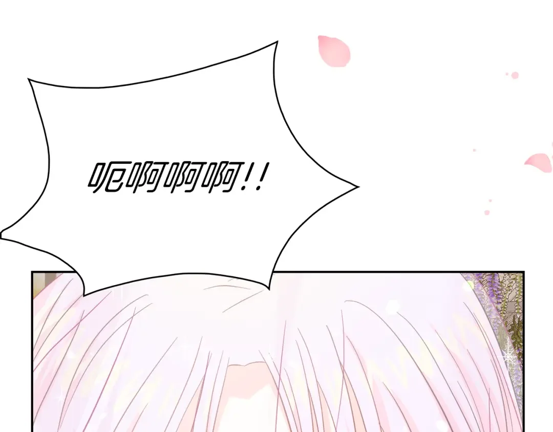 傲娇厨娘的甜品店 第1话 我重生了？ 第48页