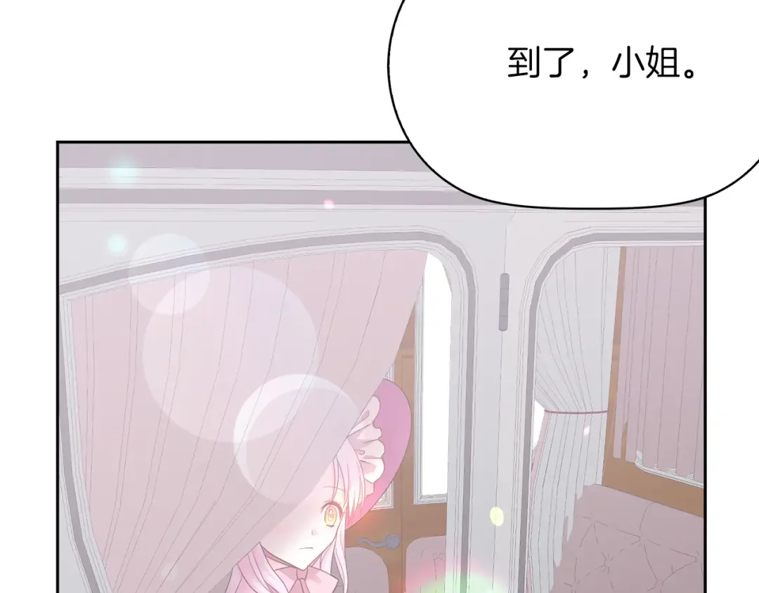 傲娇厨娘的甜品店 第1话 我重生了？ 第152页