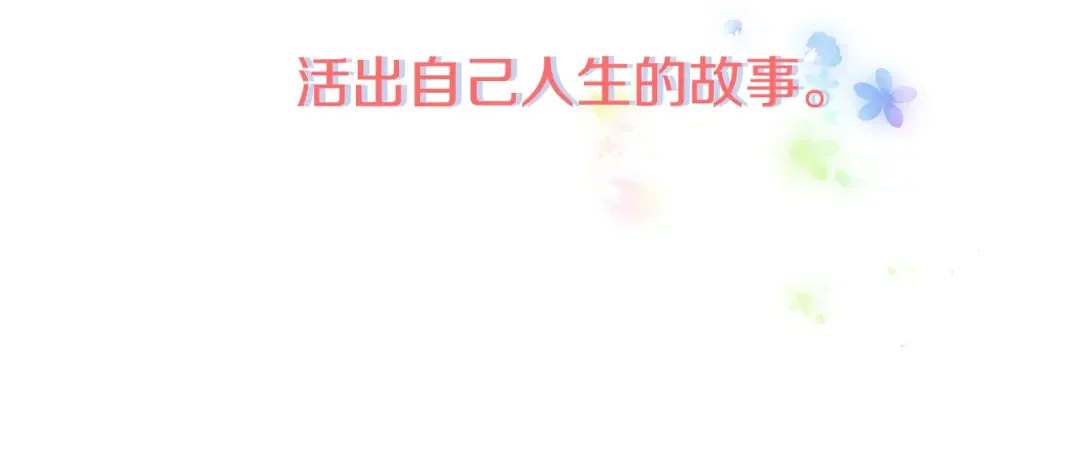 傲娇厨娘的甜品店 第1话 我重生了？ 第25页