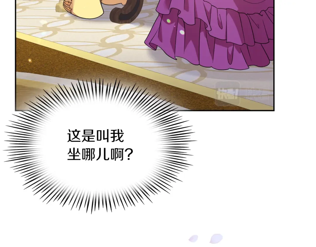 傲娇厨娘的甜品店 第1话 我重生了？ 第174页