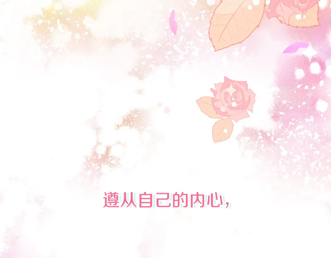 傲娇厨娘的甜品店 第1话 我重生了？ 第9页