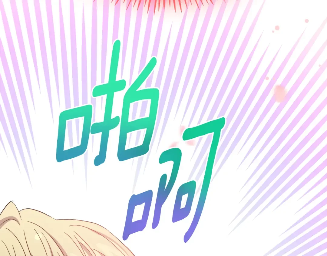 傲娇厨娘的甜品店 第1话 我重生了？ 第37页