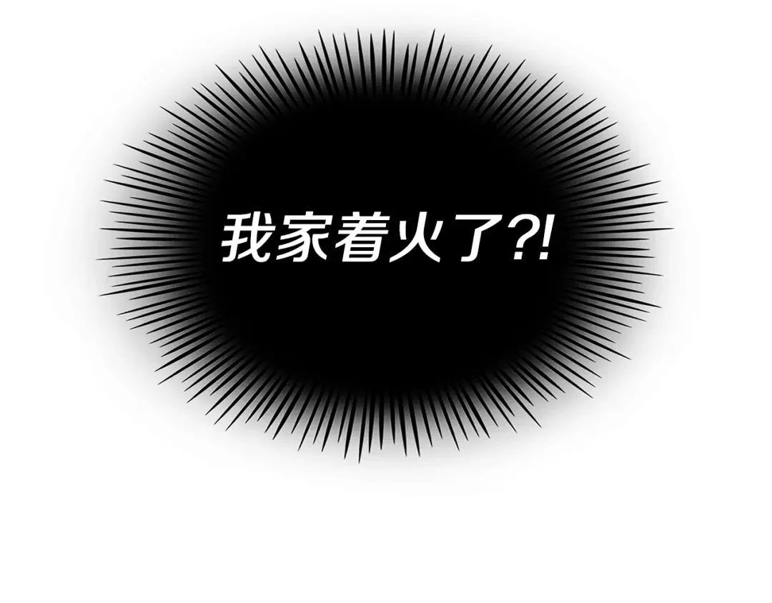 傲娇厨娘的甜品店 第1话 我重生了？ 第215页