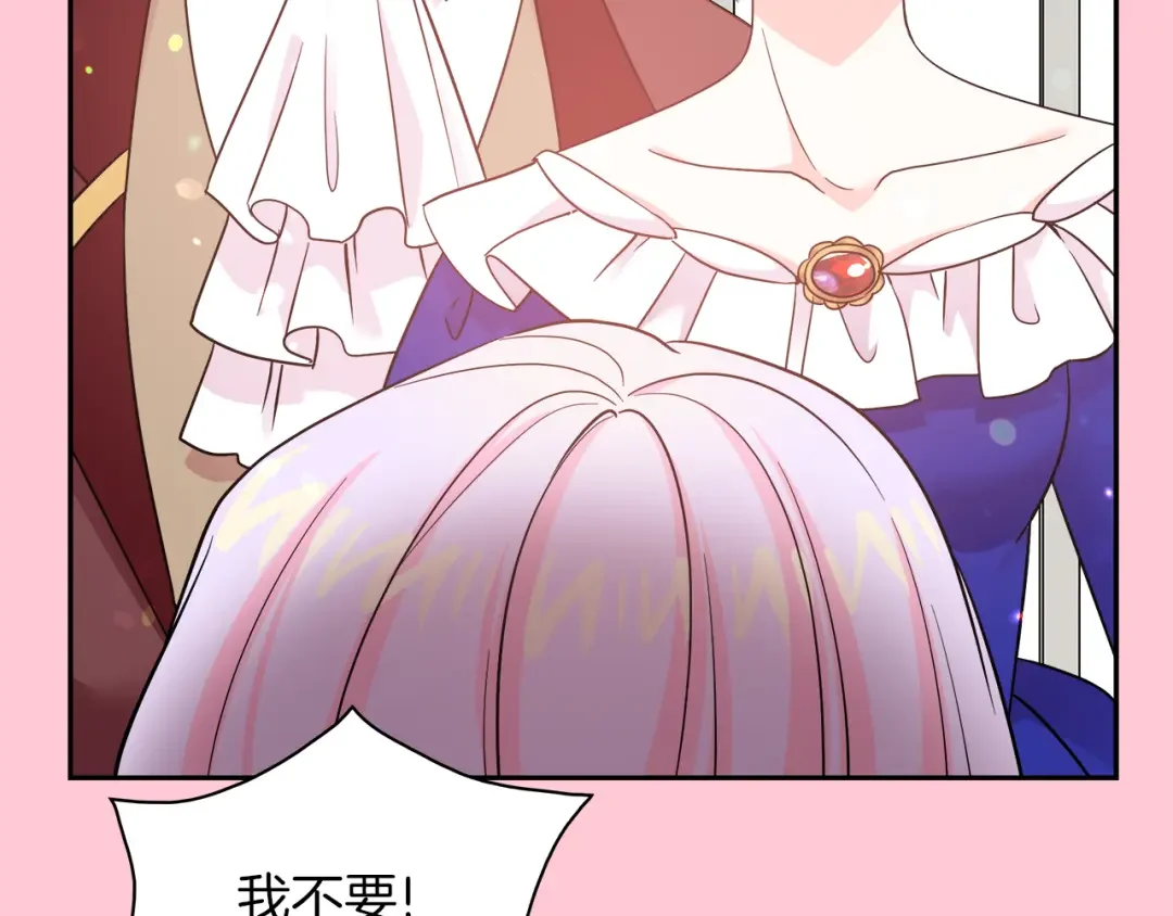 傲娇厨娘的甜品店 第1话 我重生了？ 第133页
