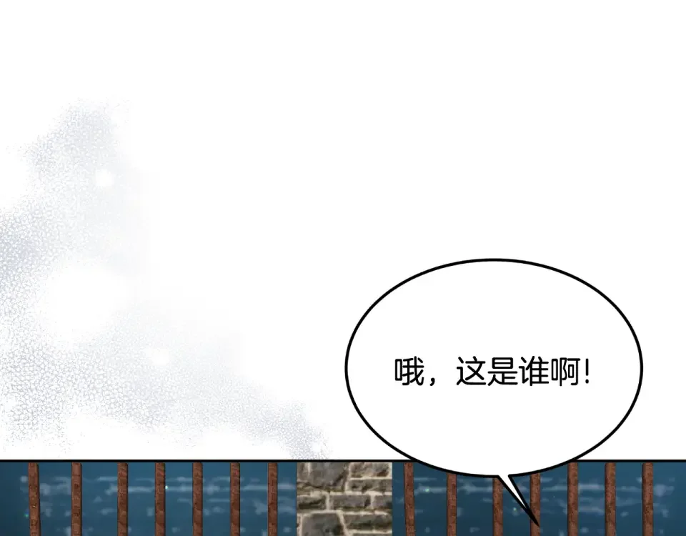 傲娇厨娘的甜品店 第66话 你收手吧 第25页