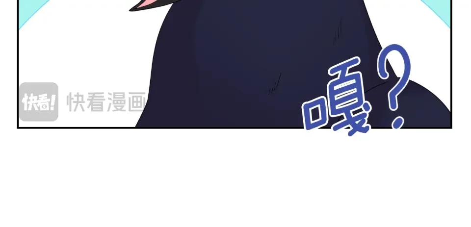 傲娇厨娘的甜品店 第66话 你收手吧 第117页