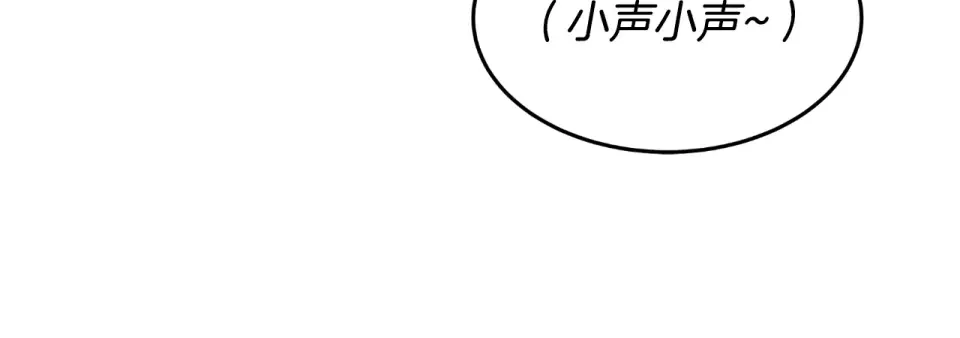 傲娇厨娘的甜品店 第66话 你收手吧 第125页