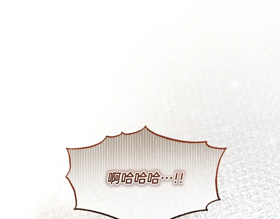 傲娇厨娘的甜品店 第67话 披萨店 第48页