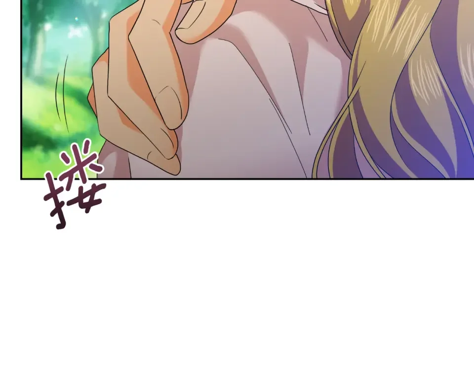 傲娇厨娘的甜品店 第67话 披萨店 第53页
