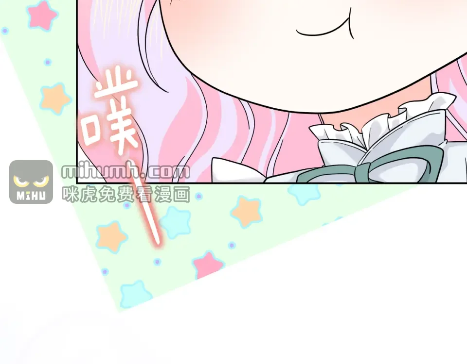傲娇厨娘的甜品店 第68话 梦一般的结局 第182页