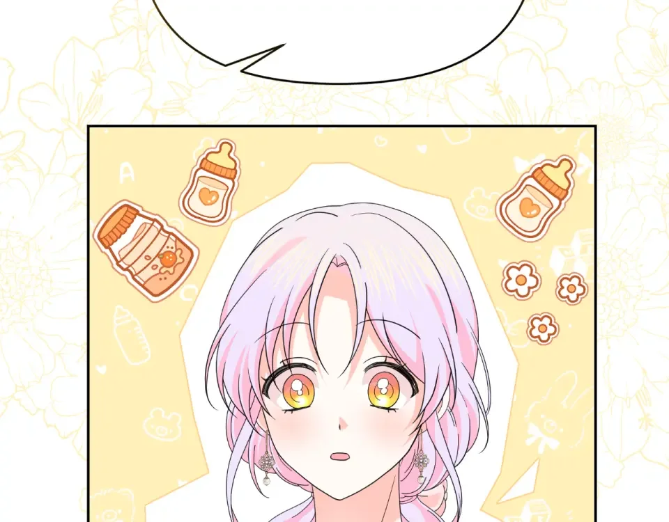 傲娇厨娘的甜品店 第68话 梦一般的结局 第150页
