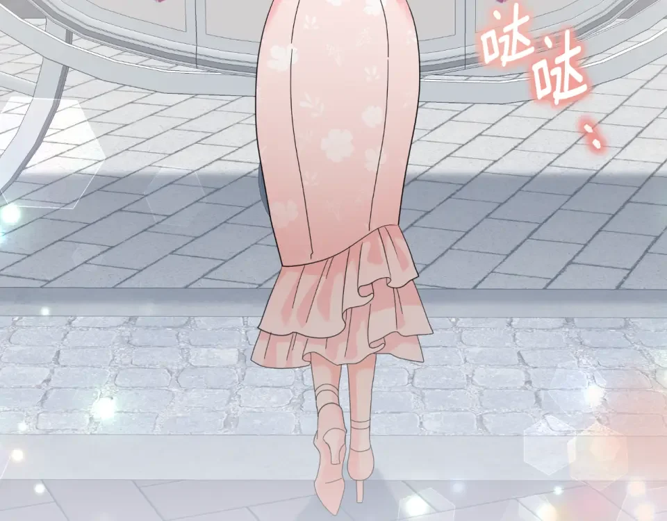 傲娇厨娘的甜品店 第68话 梦一般的结局 第72页