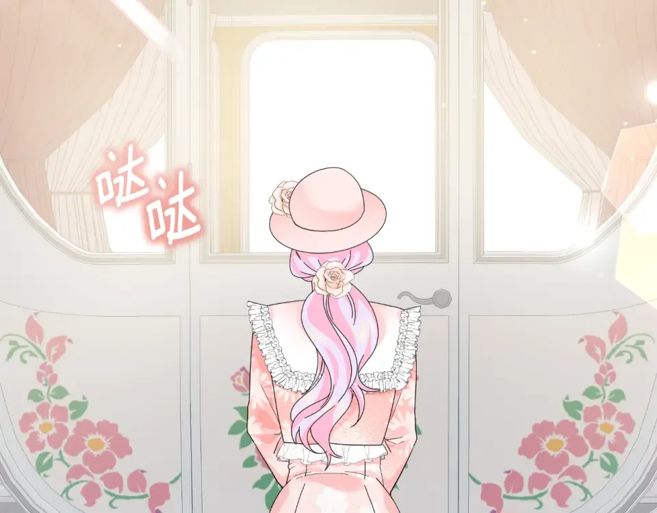 傲娇厨娘的甜品店 第68话 梦一般的结局 第71页