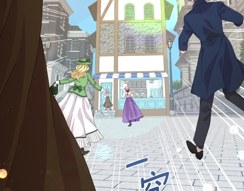 傲娇厨娘的甜品店 第68话 梦一般的结局 第23页