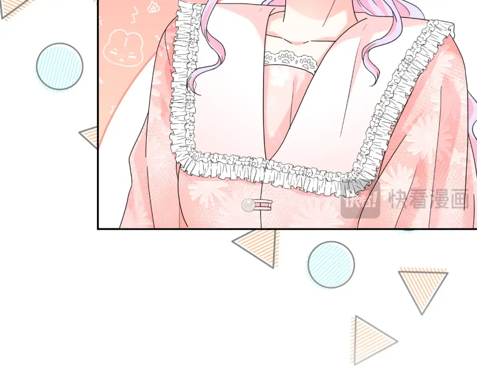 傲娇厨娘的甜品店 第68话 梦一般的结局 第134页