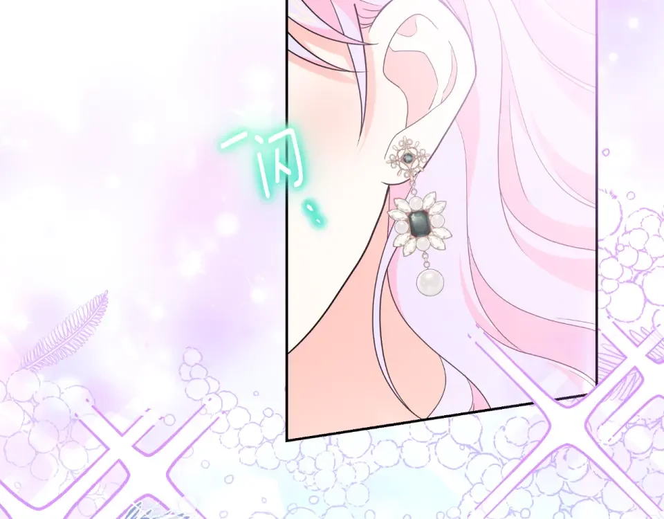 傲娇厨娘的甜品店 第68话 梦一般的结局 第9页