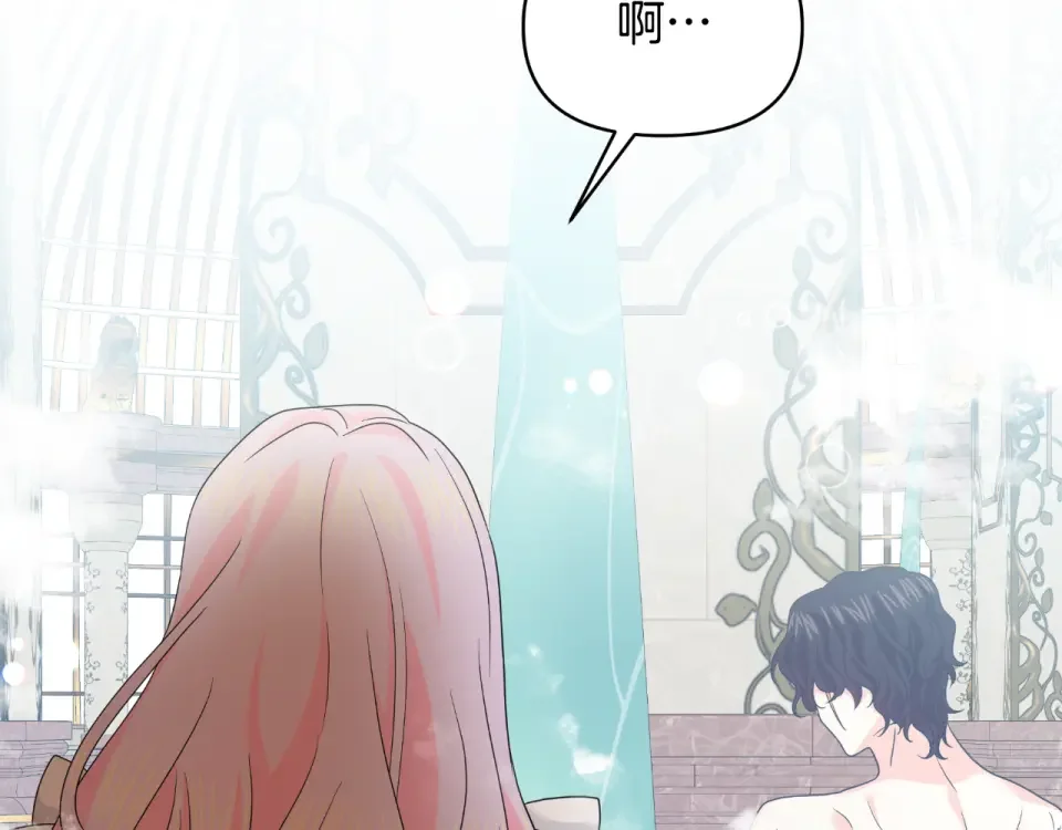 傲娇厨娘的甜品店 第69话 梦中的丈夫 第25页
