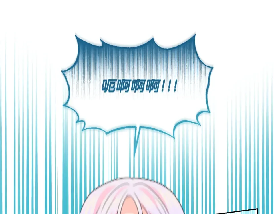 傲娇厨娘的甜品店 第69话 梦中的丈夫 第18页