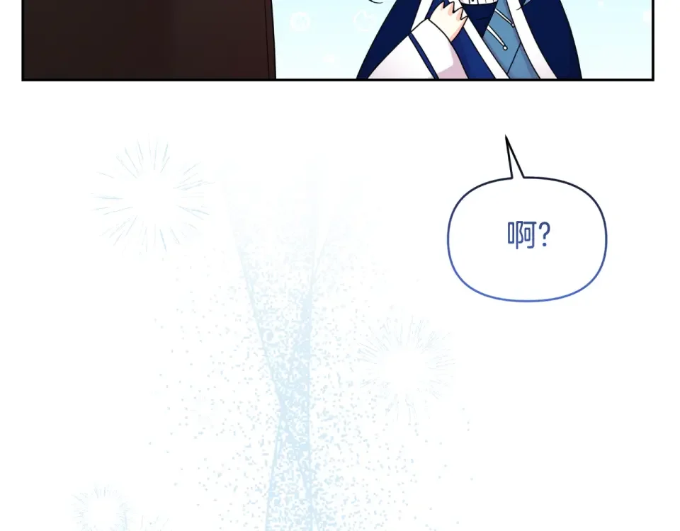 傲娇厨娘的甜品店 第69话 梦中的丈夫 第188页