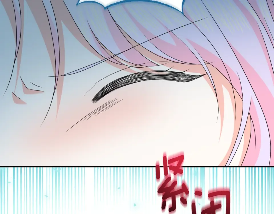 傲娇厨娘的甜品店 第69话 梦中的丈夫 第52页